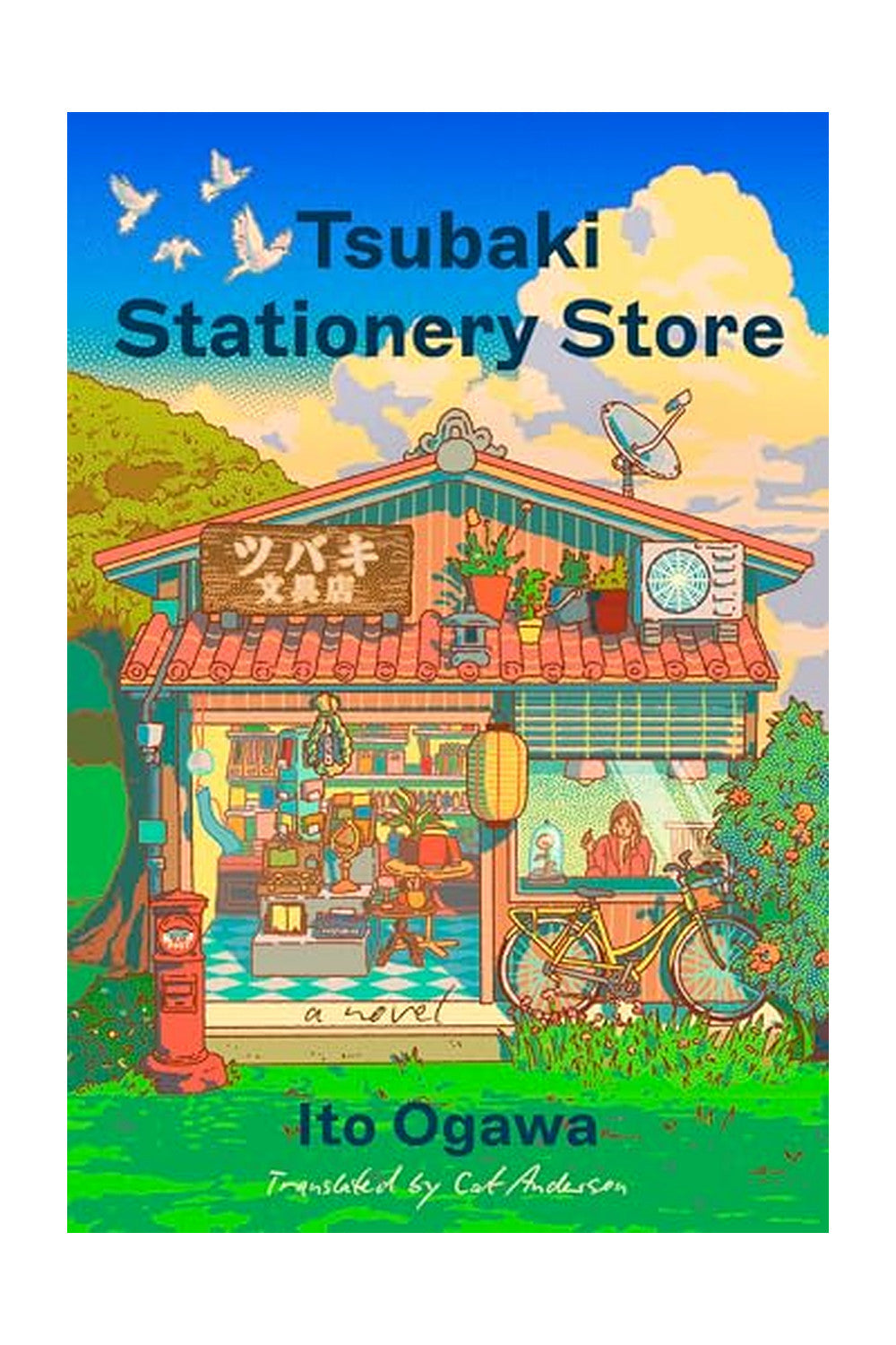 Tsubaki Stationery Store by Ito Ogawa