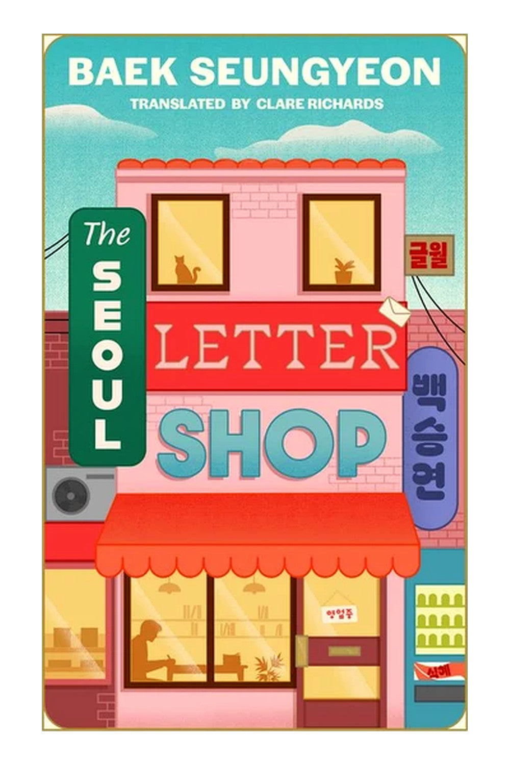 The Seoul Letter Shop by Baek Seungyeon
