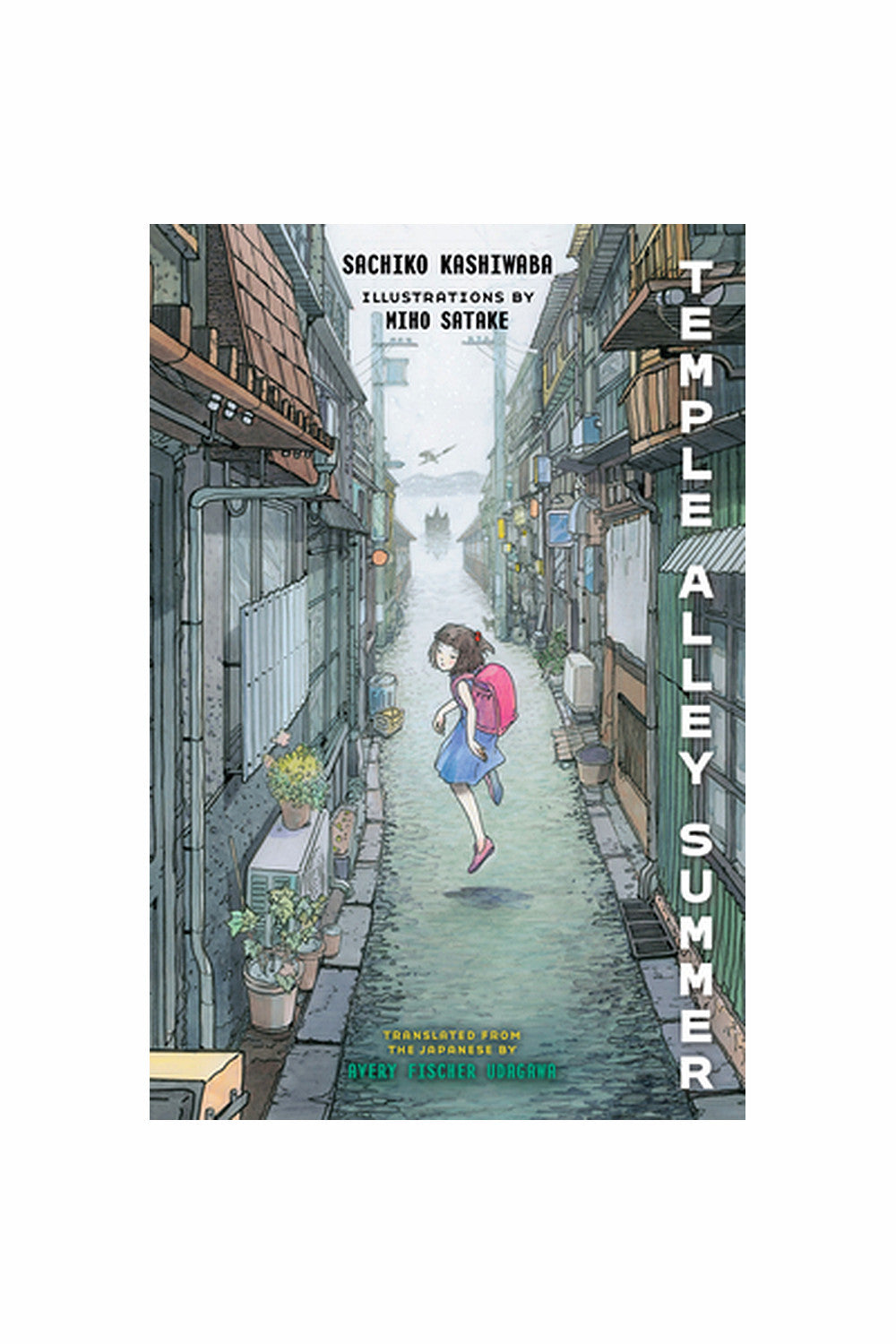 Temple Alley Summer by Sachiko Kashiwaba
