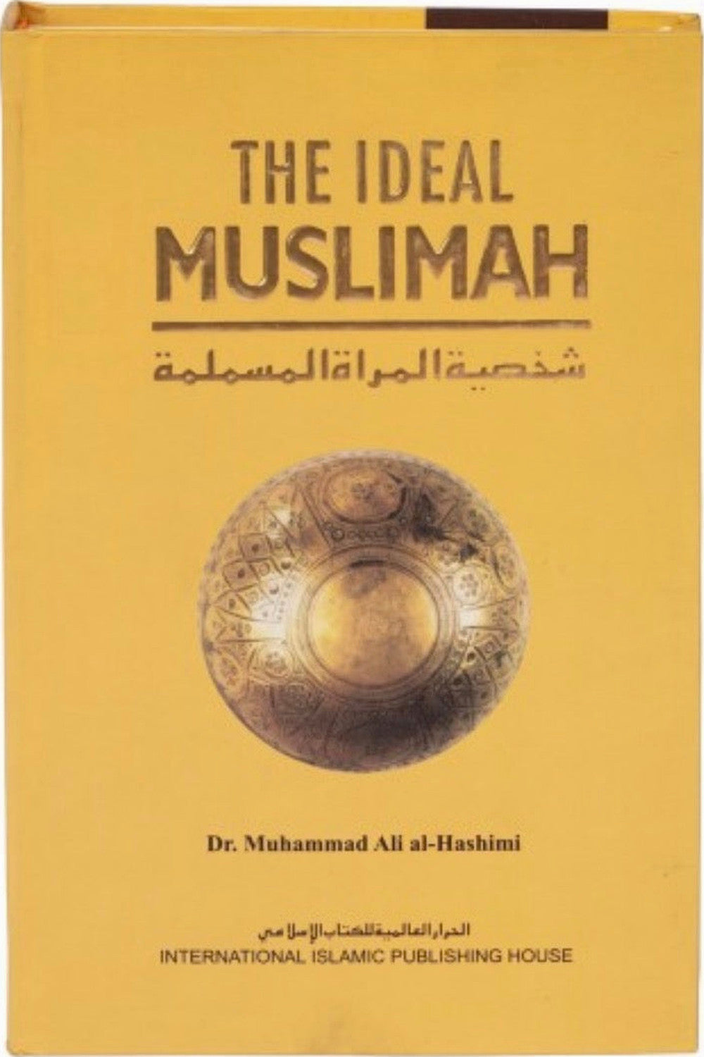 The Ideal Muslim by Mohammad Ali al-Hashimi