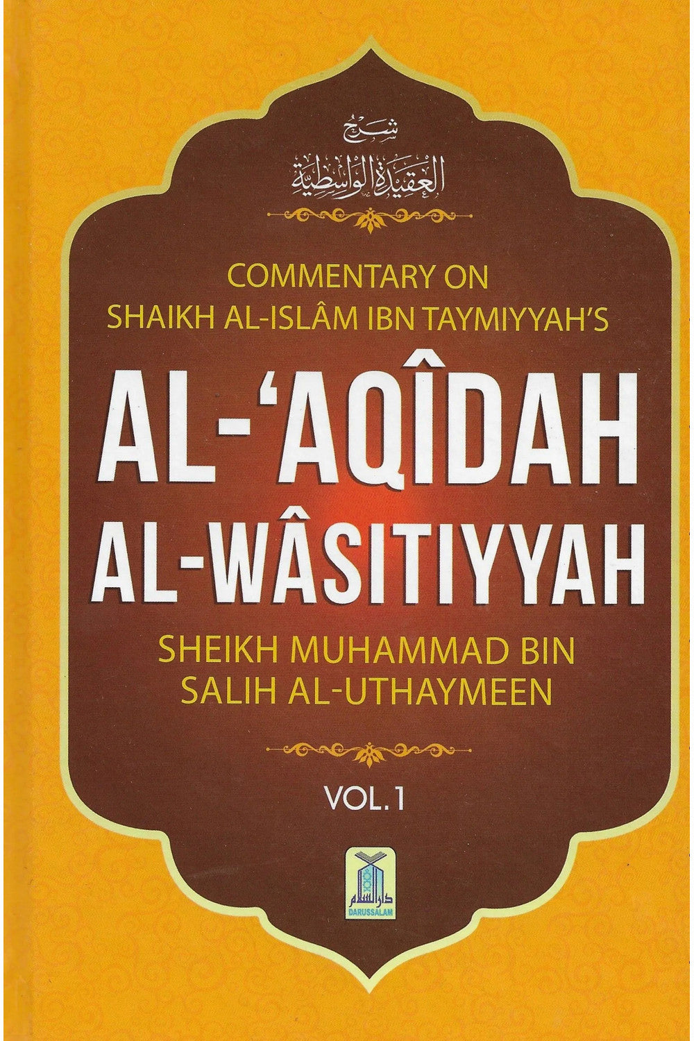 Al-Aqidah Al-Waasitiyyah (Volume 1) by Ibn Taymiyyah