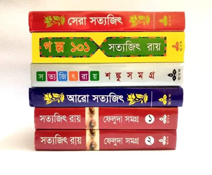 Sottojit Ray 6 Books Combo - Book Tank BD