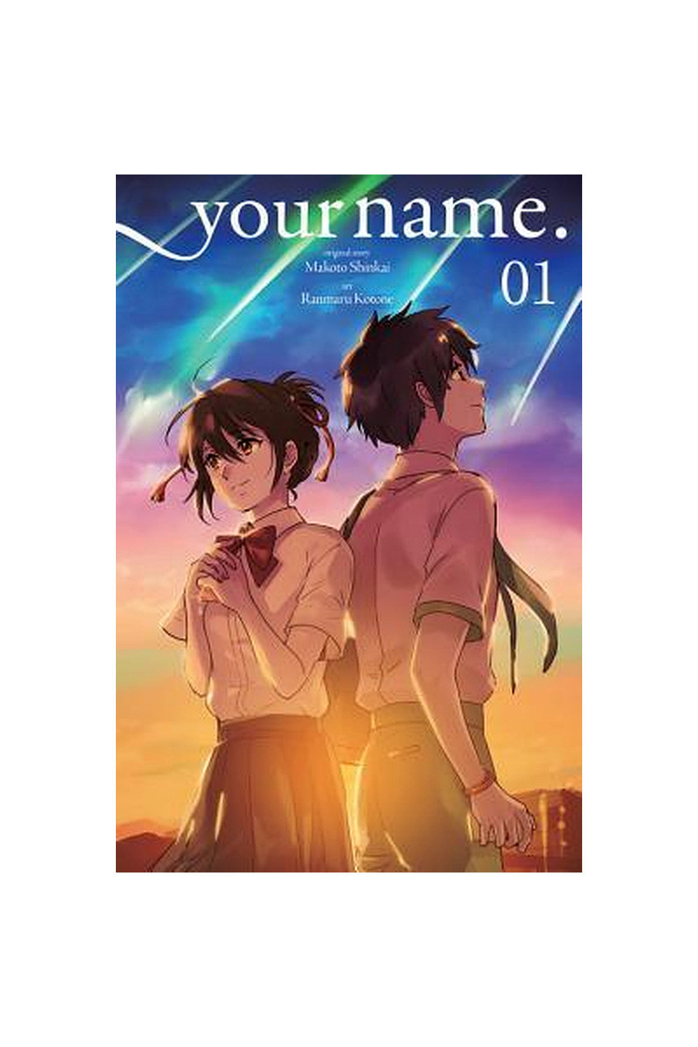 Your name. 1 by Ranmaru Kotone