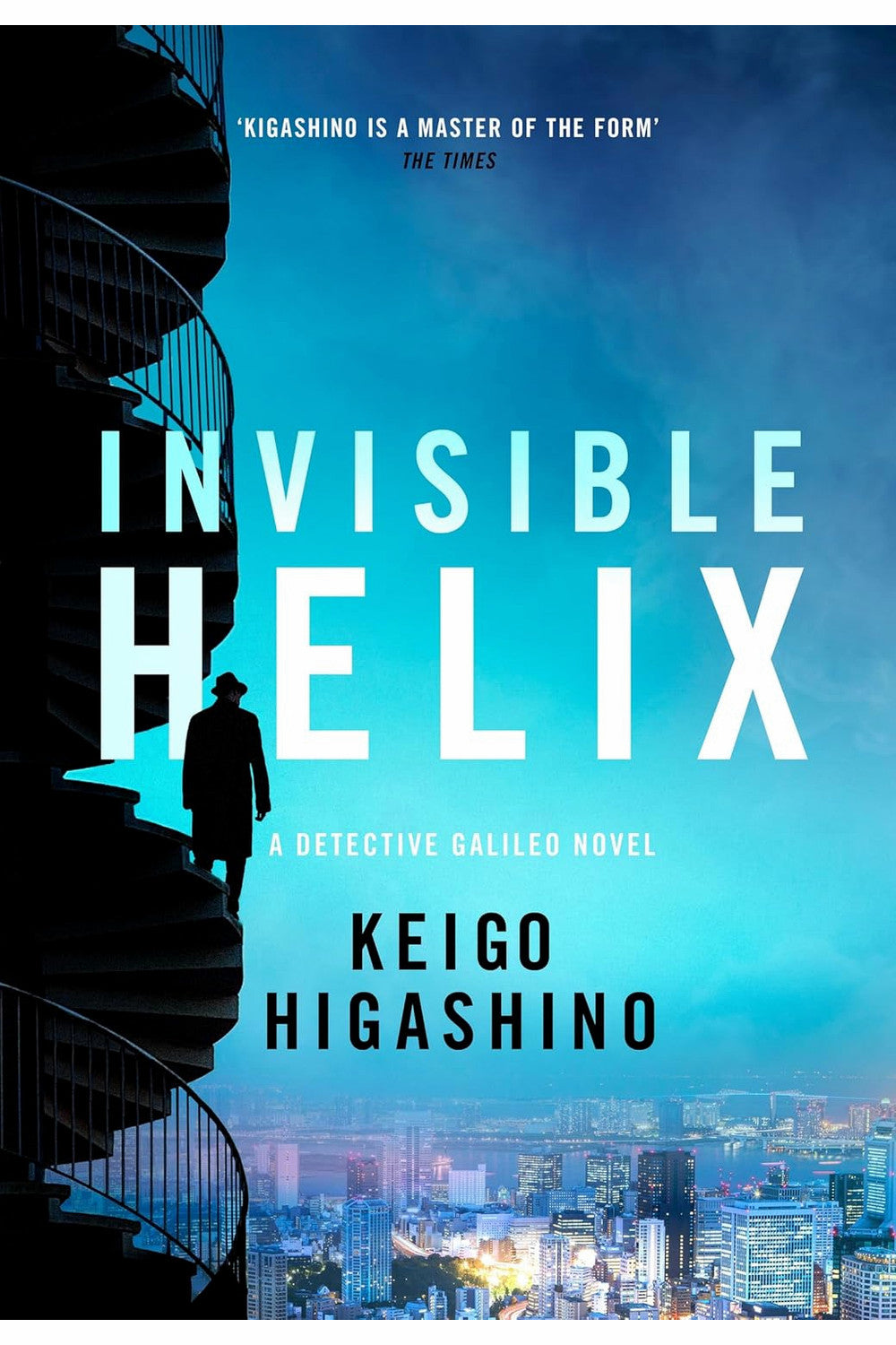 Invisible Helix by Keigo Higashino