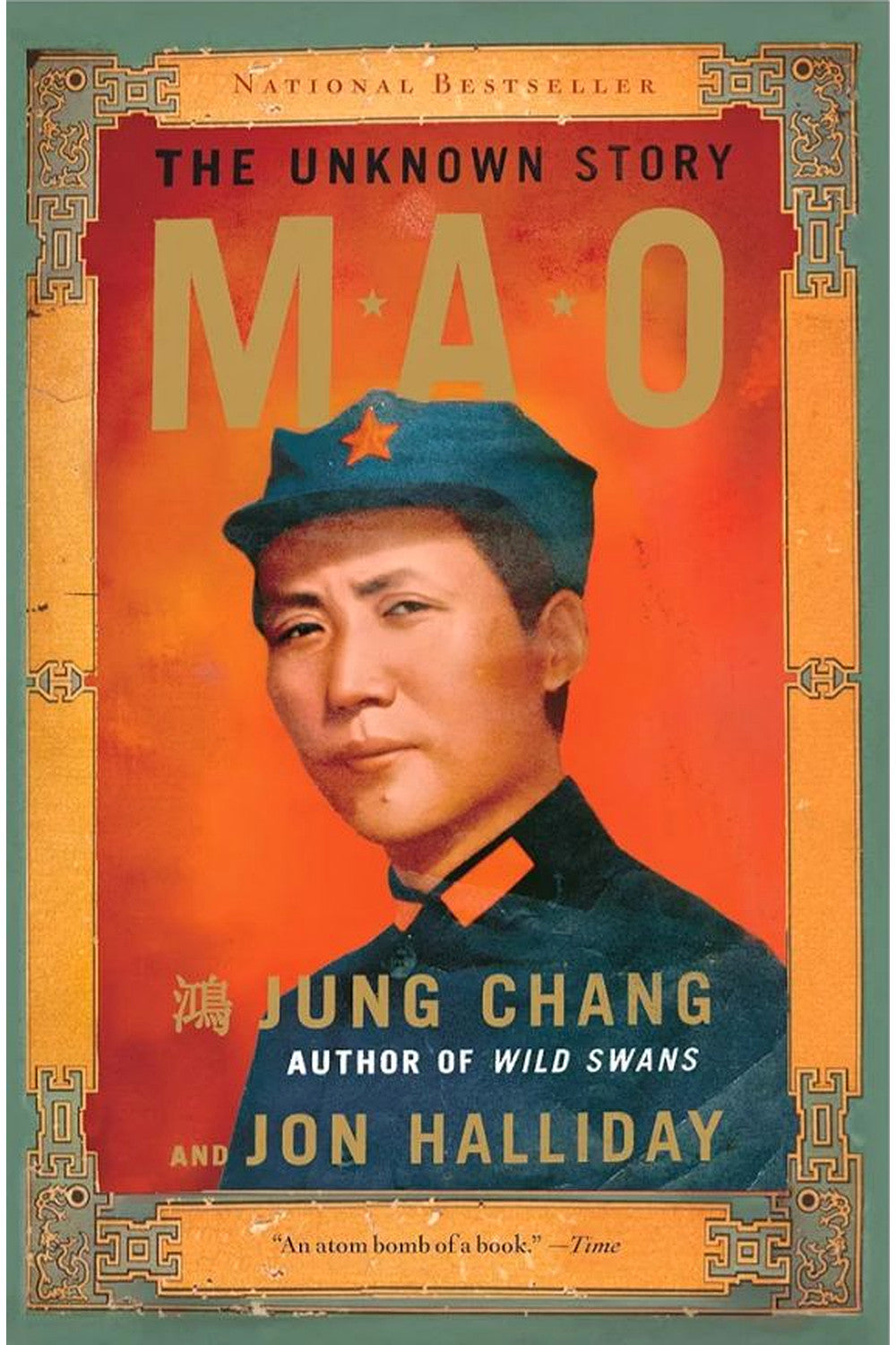 Mao: The Unknown Story by Jung Chang and Jon Halliday