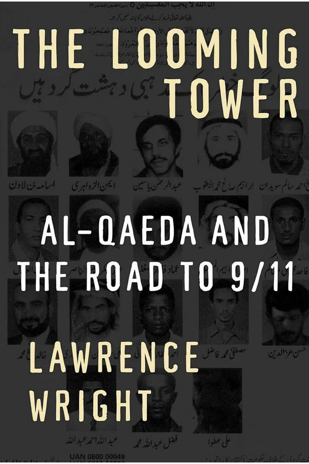 The Looming Tower by Lawrence Wright