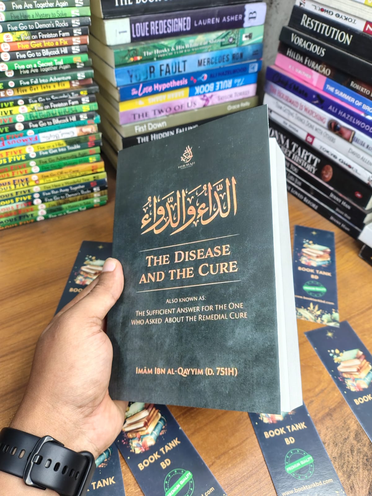 The Disease and the Cure by Imām Ibn al-Qayyim