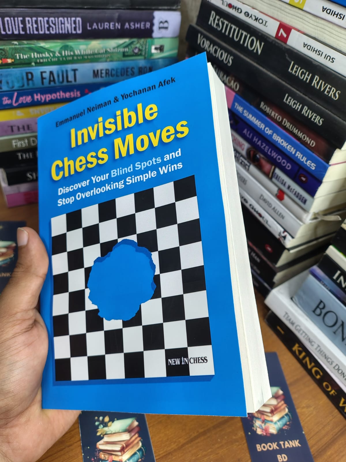 Invisible Chess Moves by Emmanuel Neiman