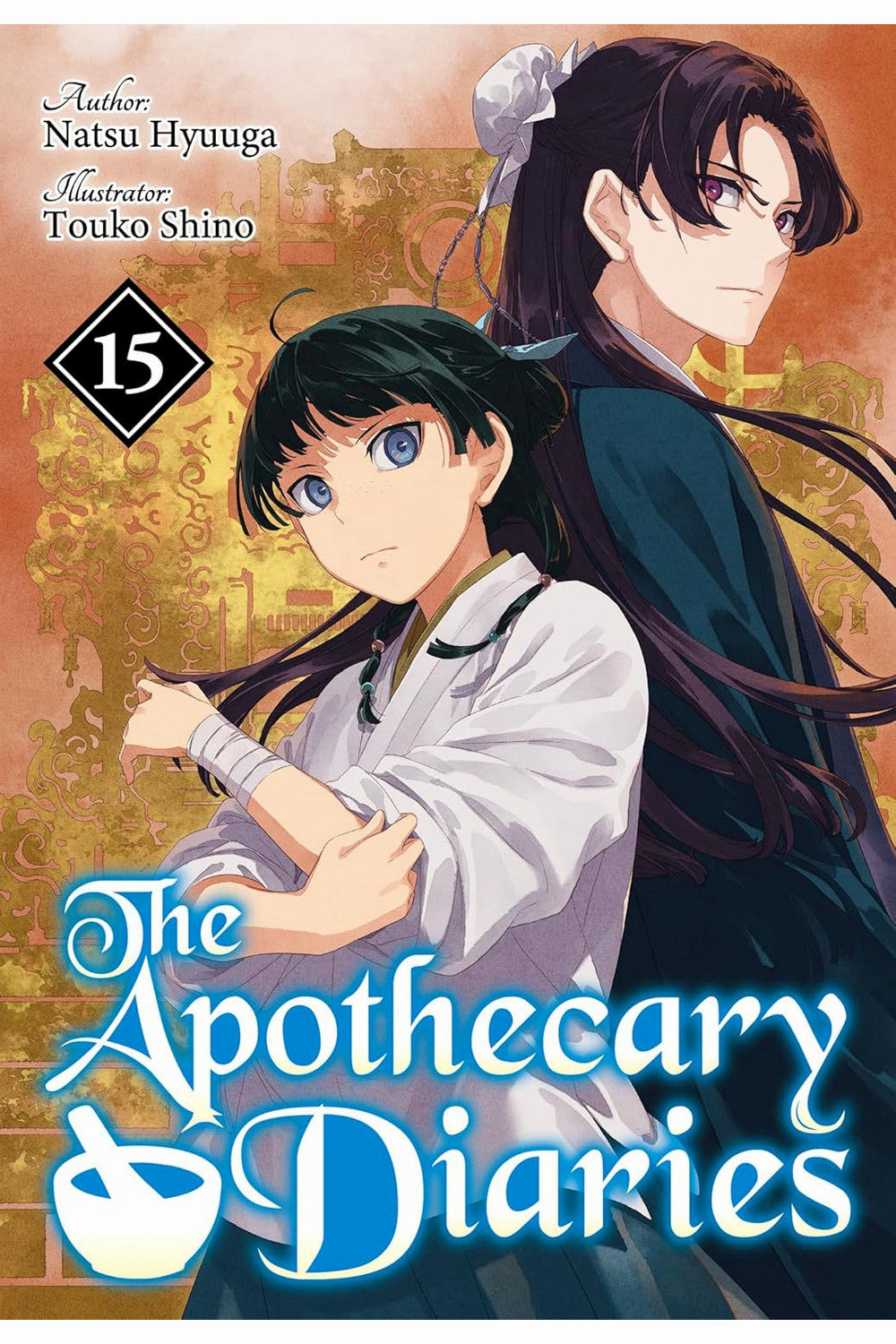The Apothecary Diaries 15 by Natsu Hyuuga