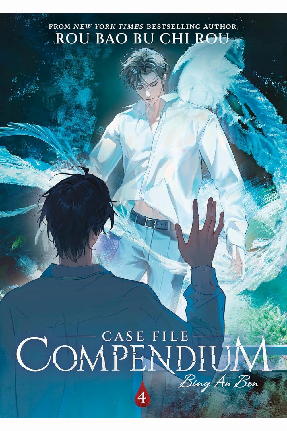 Case File Compendium: Bing An Ben, Vol. 4 by Rou Bao Bu Chi Rou