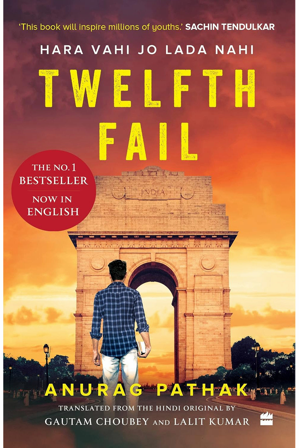 Twelfth Fail by Anurag Pathak