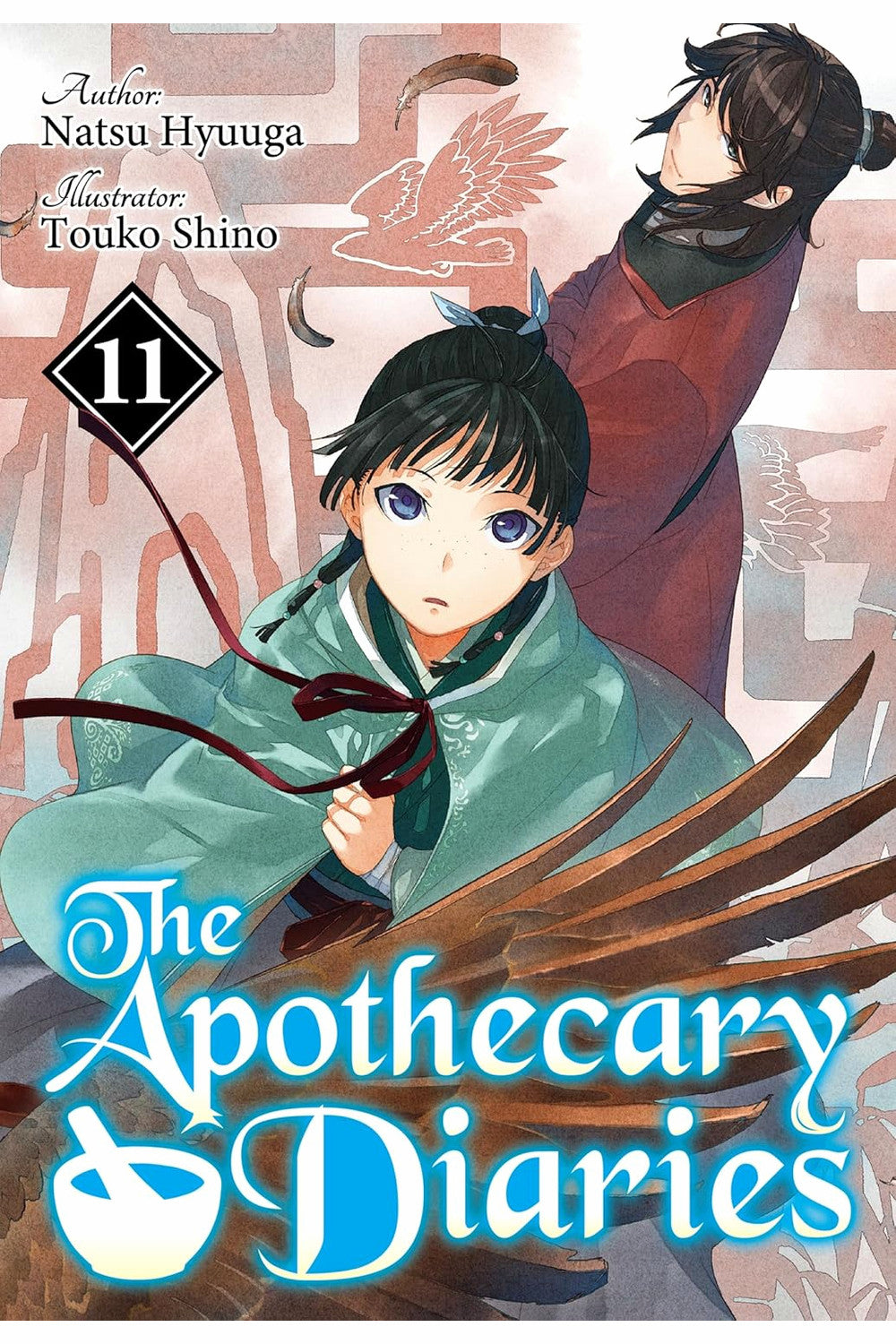 The Apothecary Diaries 11 (Light Novel) by Natsu Hyuuga