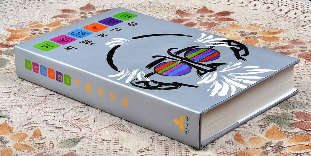 Shanku Samagra by Satyajit Ray - Book Tank BD