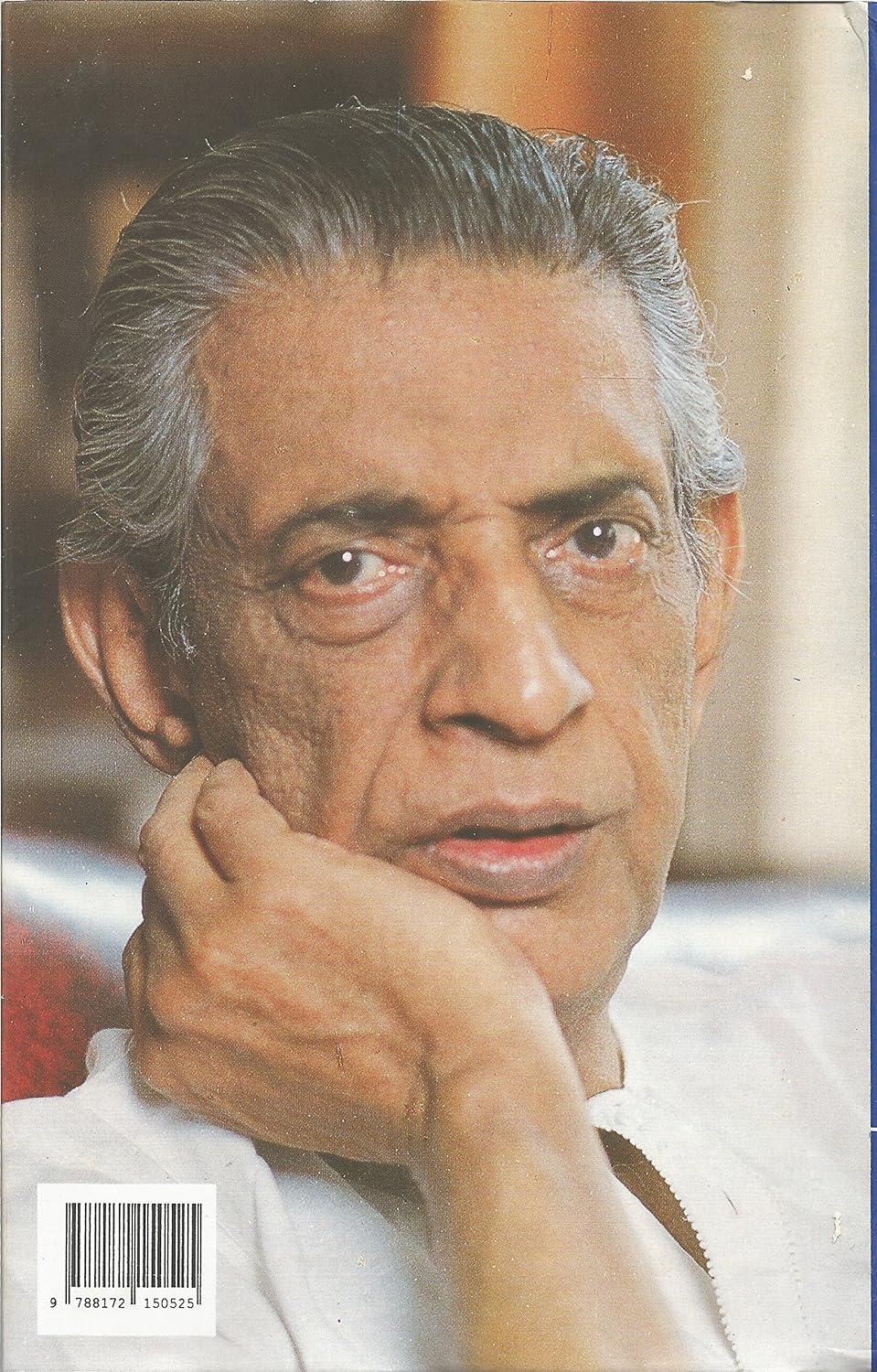 Aro Satyajit ( আরো সত্যজিৎ ) by Satyajit Ray - Book Tank BD