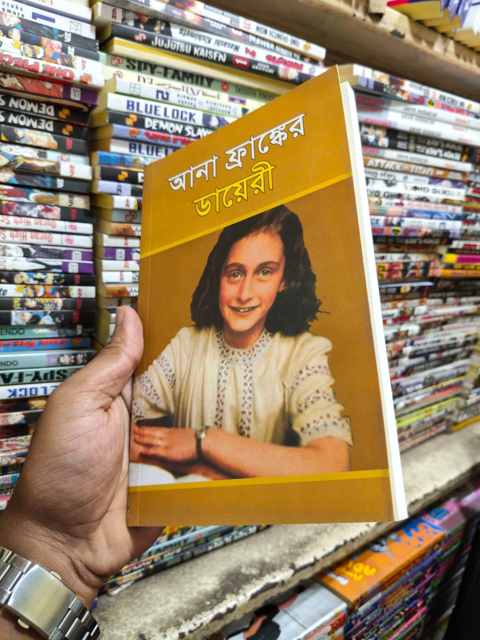 আনা ফ্রাঙ্কের ডায়েরি — অ্যানা ফ্রাঙ্ক