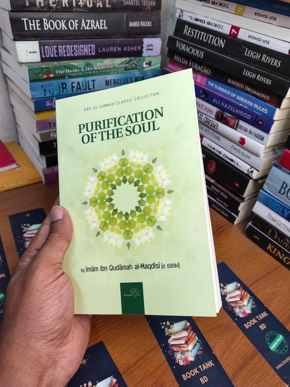 Purification Of The Soul By Imam Ibn Qudamah Al-Maqdisi by Imam Ibn Qudamah al-Maqdis