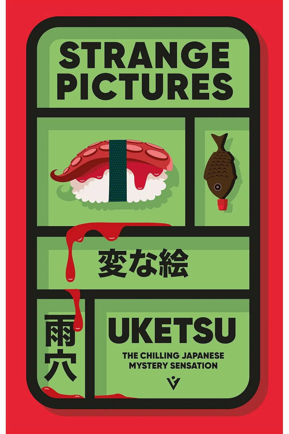 Strange Pictures by Uketsu