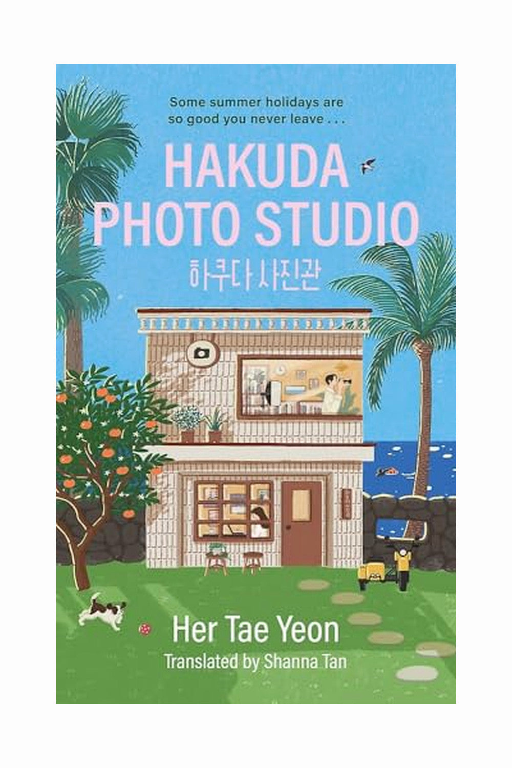 Hakuda Photo Studio by Her Tae-Yeon
