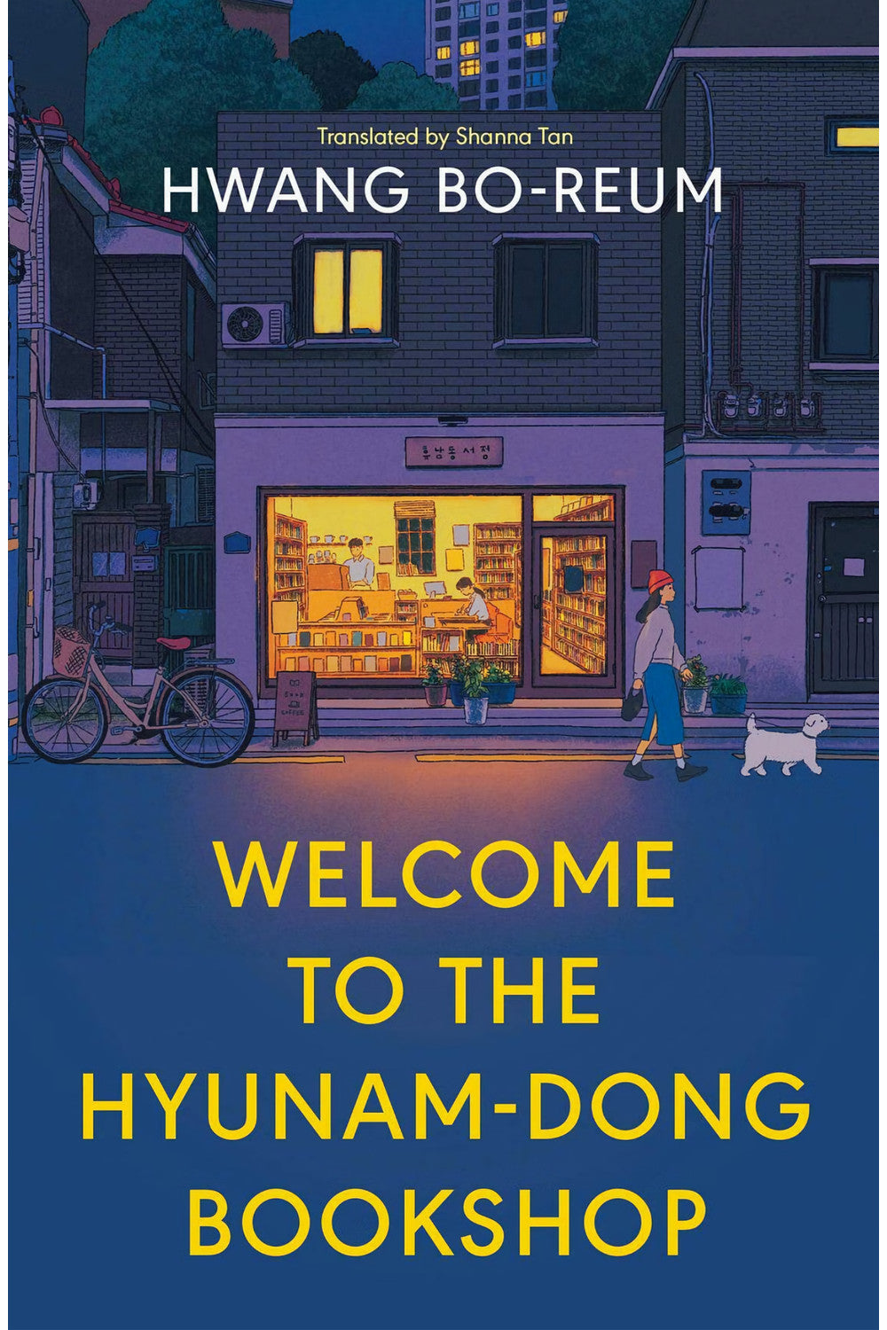 Welcome to the Hyunam-Dong Bookshop by Hwang Bo-reum
