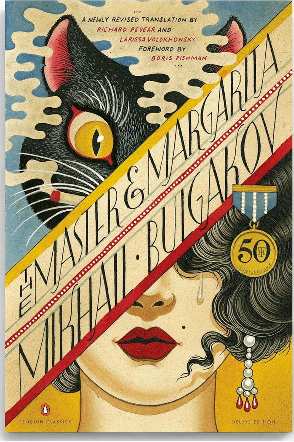 The Master and Margarita by Mikhail Bulgakov