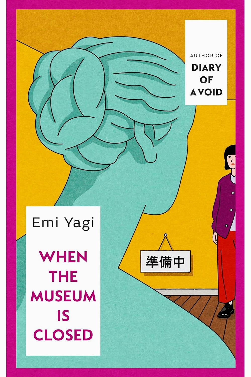 When the Museum Is Closed by Emi Yagi
