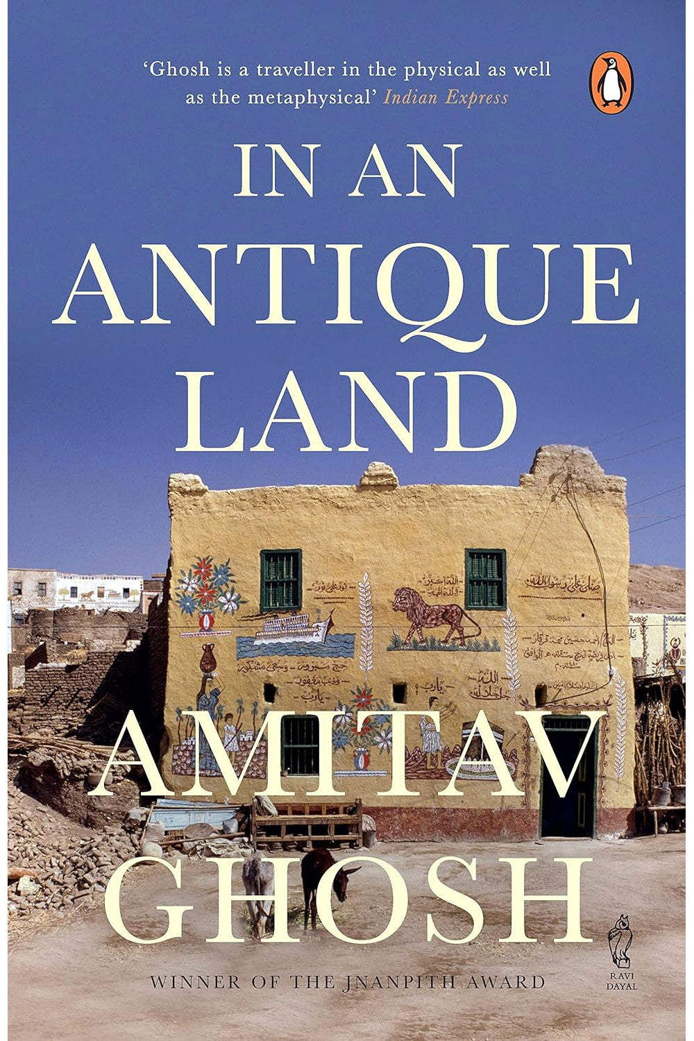 In an Antique Land by Amitav Ghosh