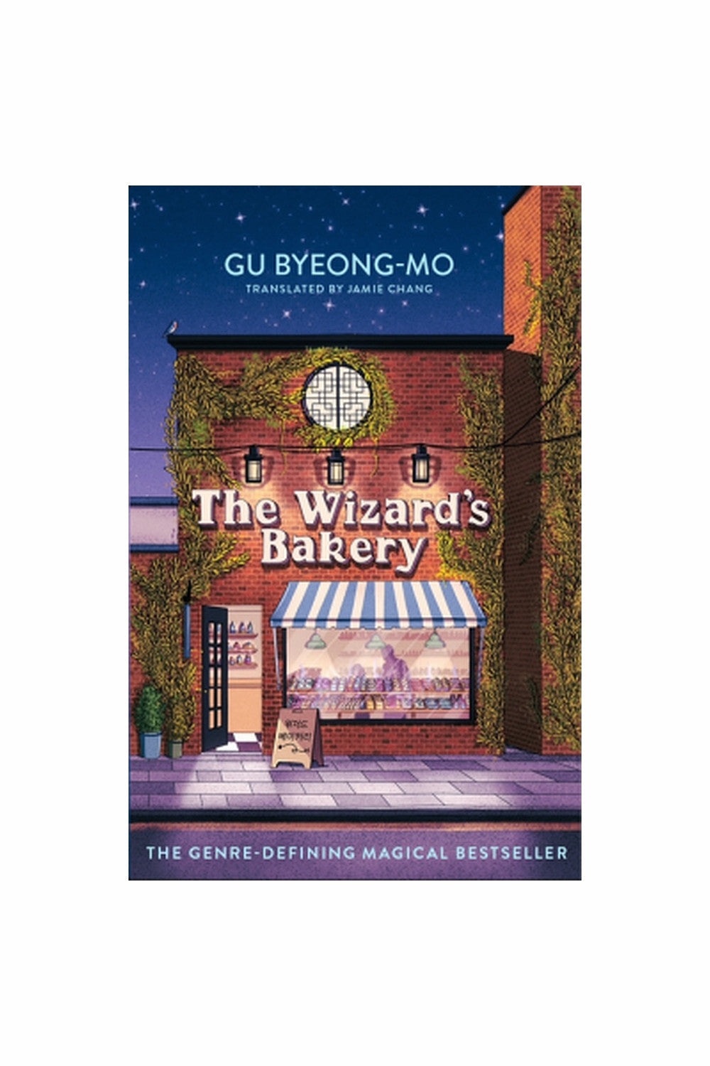 The Wizard's Bakery by Gu Byeong-mo