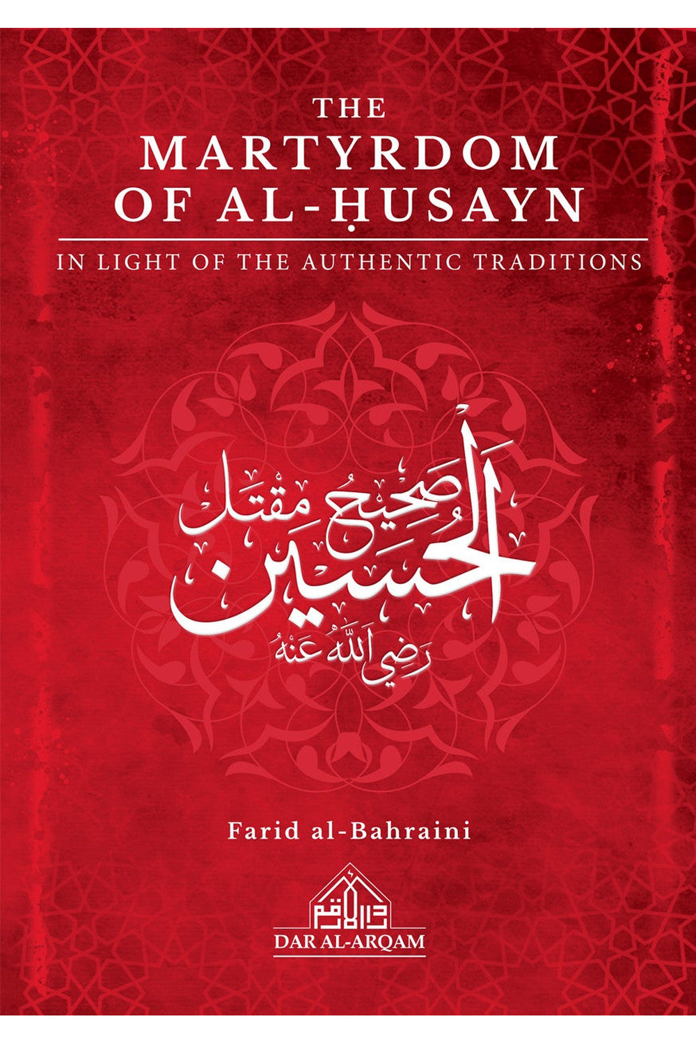 The Martyrdom of Al-Husayn in Light of the Authentic Traditions by Farid Al-Bahraini