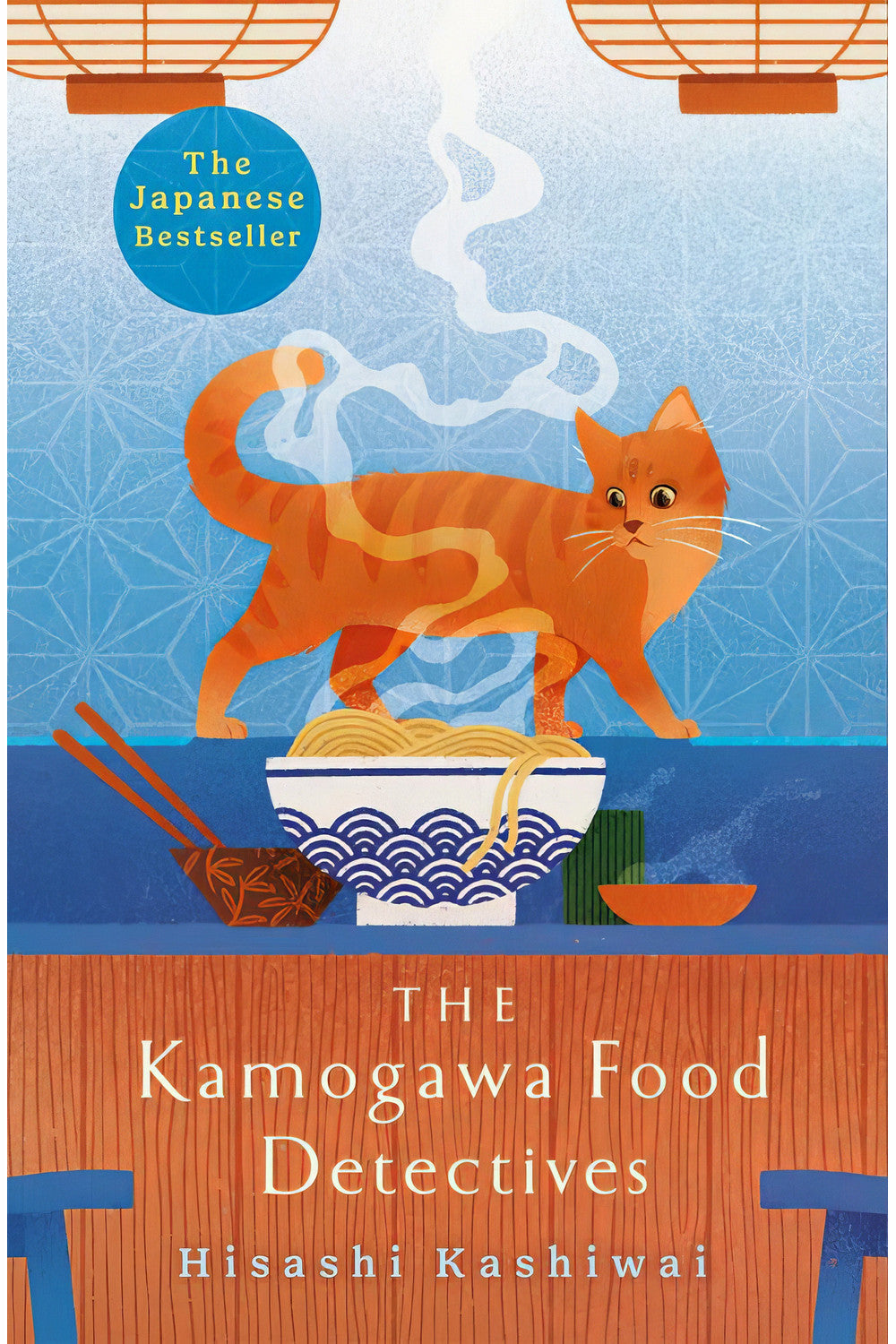 The Kamogawa Food Detectives by Hisashi Kashiwai