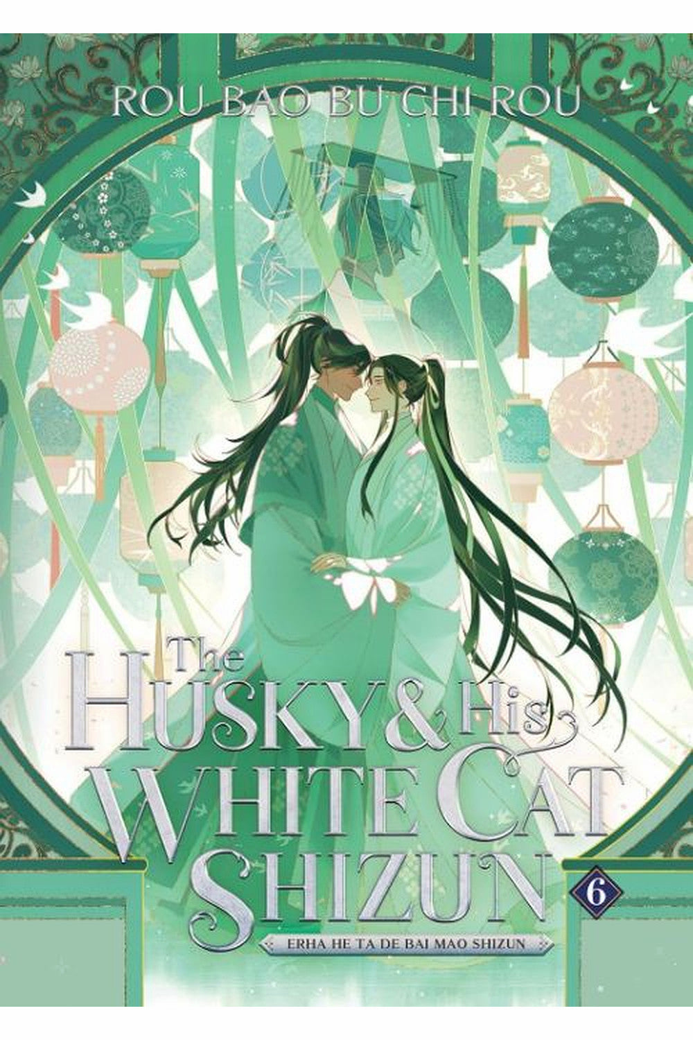 The Husky and His White Cat Shizun, Vol. 6 by Rou Bao Bu Chi Rou