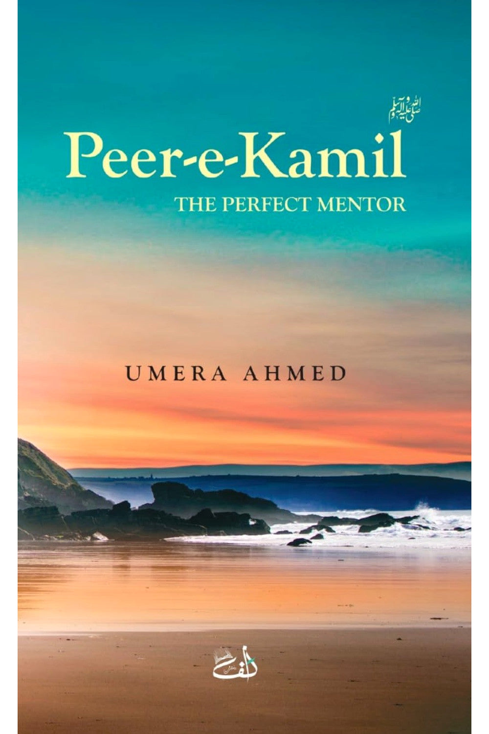 Peer-e-Kamil by Umera Ahmed