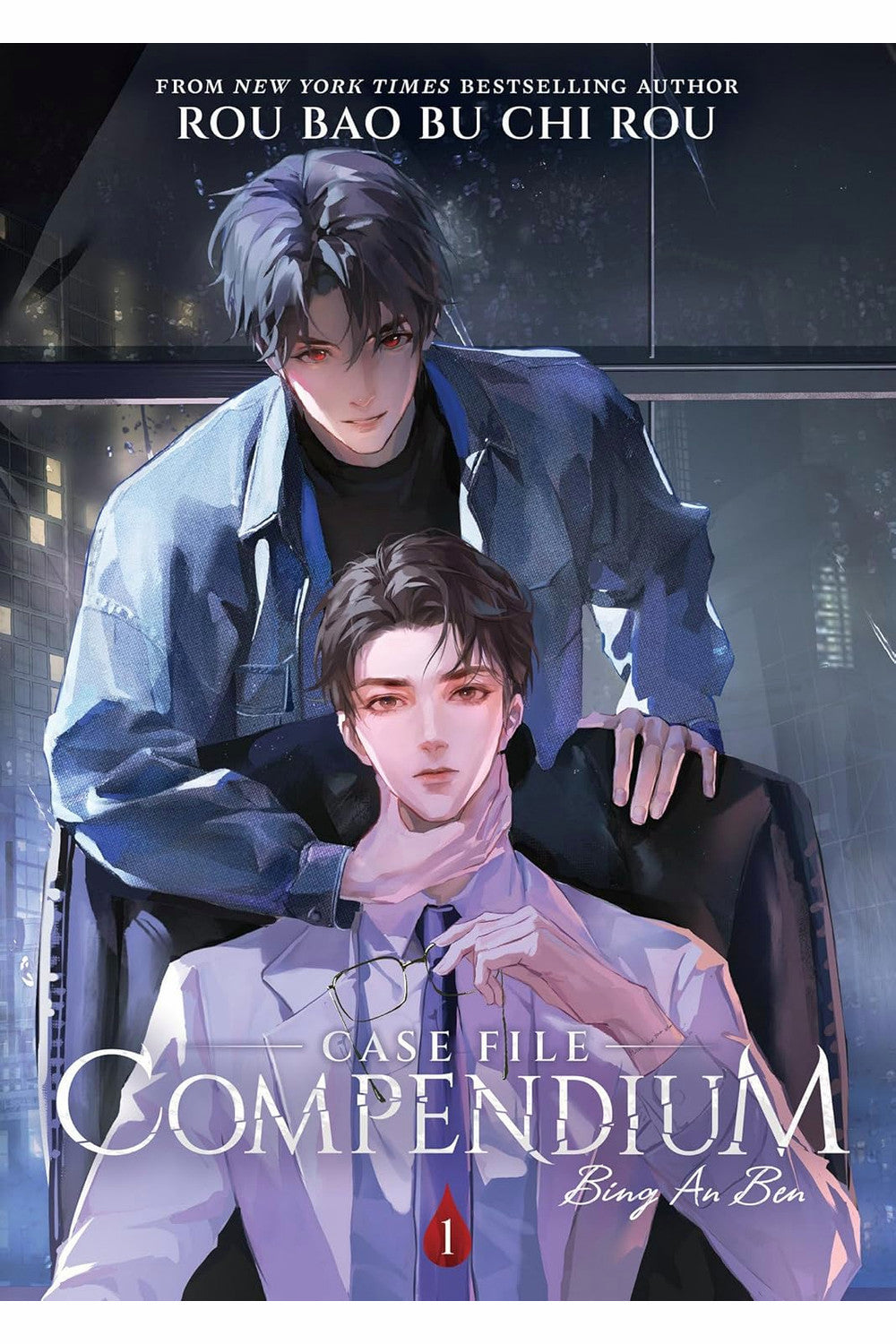 Case File Compendium (Bing An Ben) Vol. 1 by Rou Bao Bu Chi Rou