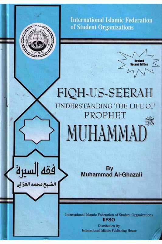 Fiqh-us-Seerah by Muhammad al-Ghazali