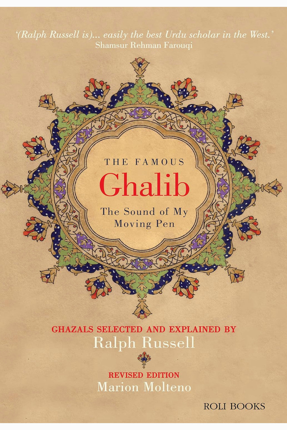 The Famous Ghalib: The Sound of My Moving Pen by Ralph Russell