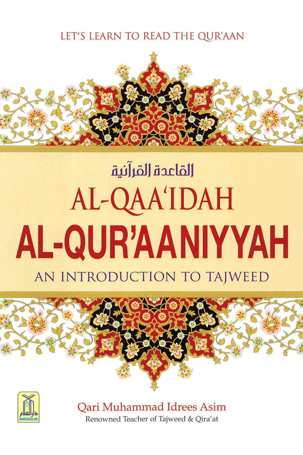 Al-Qaa'idah Al-Qur'aaniyyah: An Introduction to Tajweed by Qari Muhammad Idrees Asim