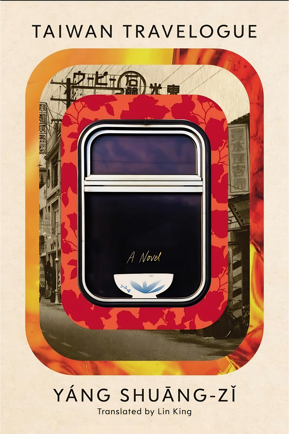 Taiwan Travelogue by Yang Shuang-zi