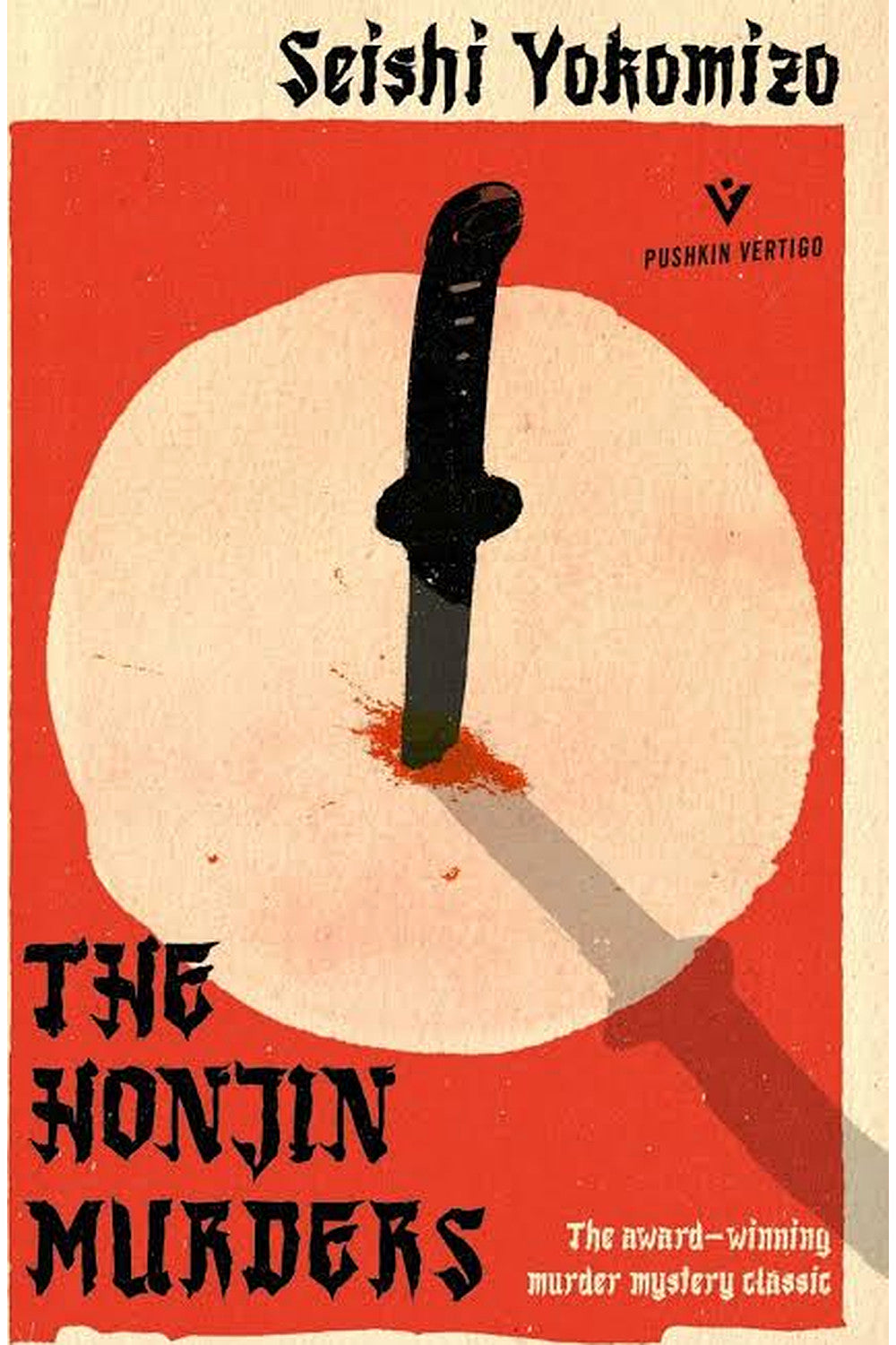 The Honjin Murders by Seishi Yokomizo