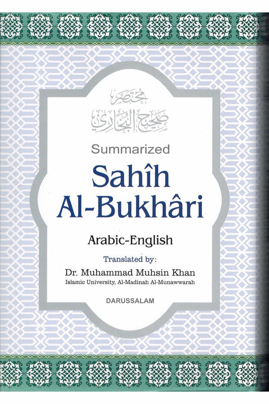 Summarized Sahih Al-Bukhari (English) by Imam Bukhari