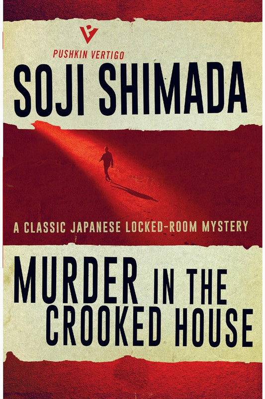 Murder in the Crooked House by Soji Shimada