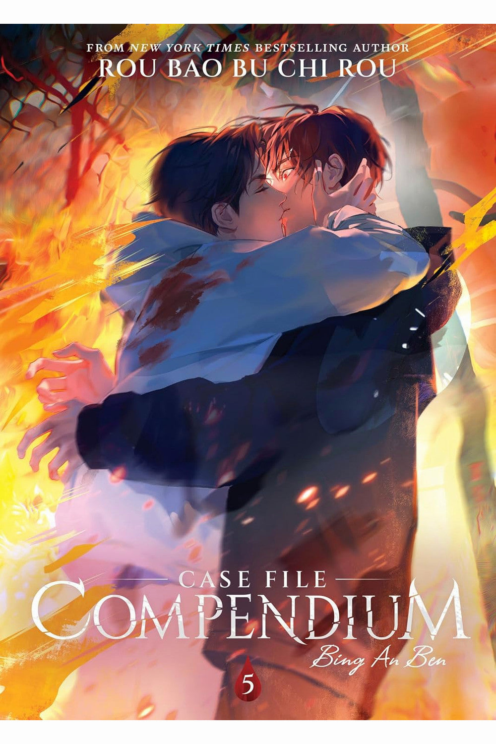 Case File Compendium (Bing An Ben) Vol. 5 by Rou Bao Bu Chi Rou