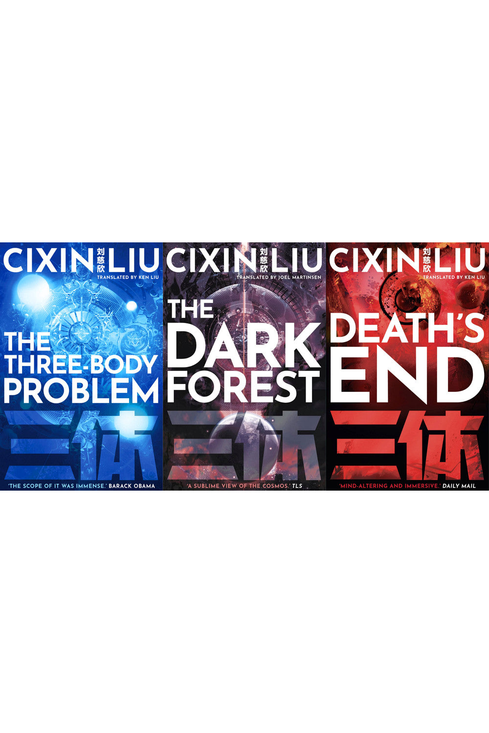 The Three-Body Problem Series (Complete Trilogy) by Cixin Liu