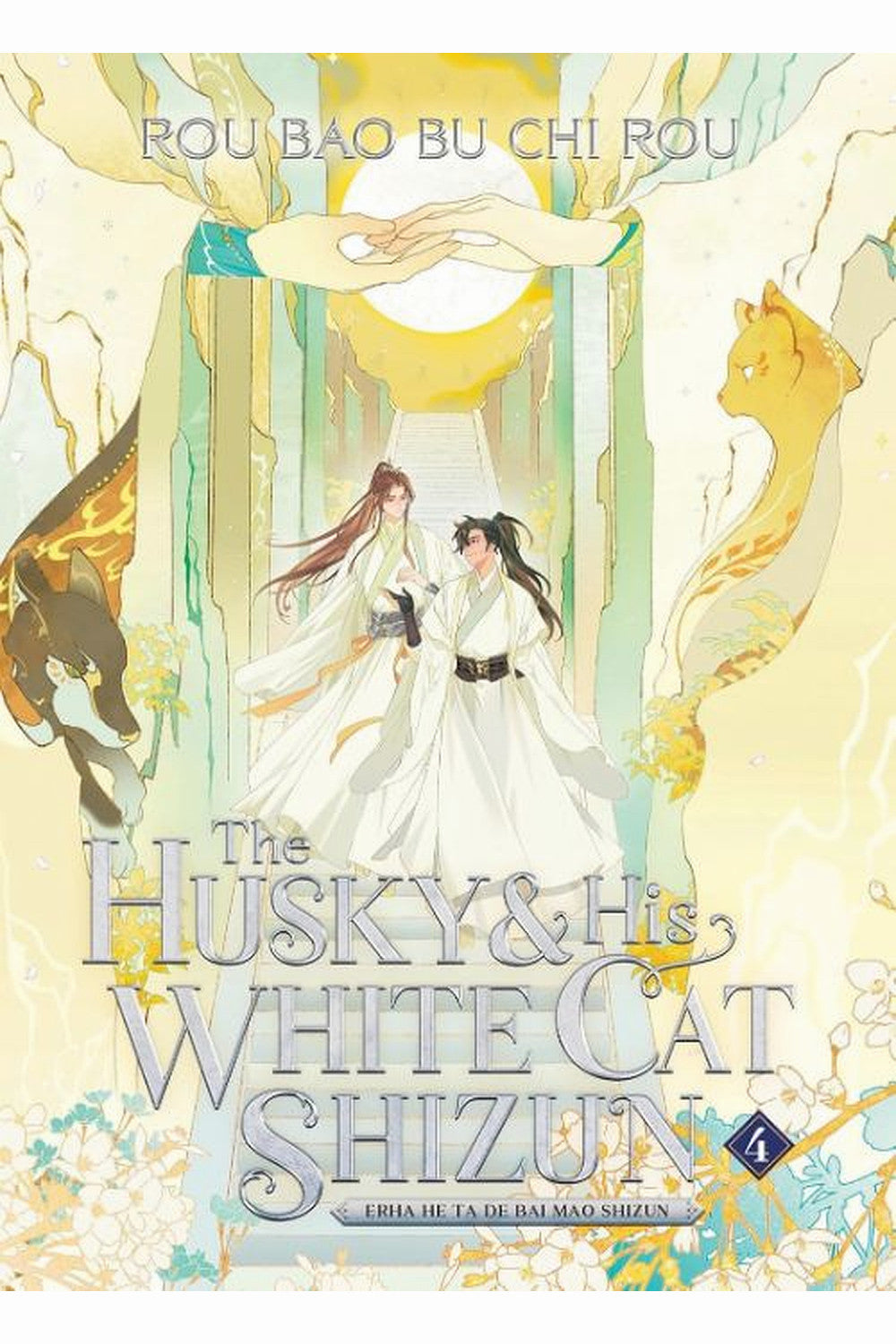 The Husky and His White Cat Shizun, Vol. 4 by Rou Bao Bu Chi Rou