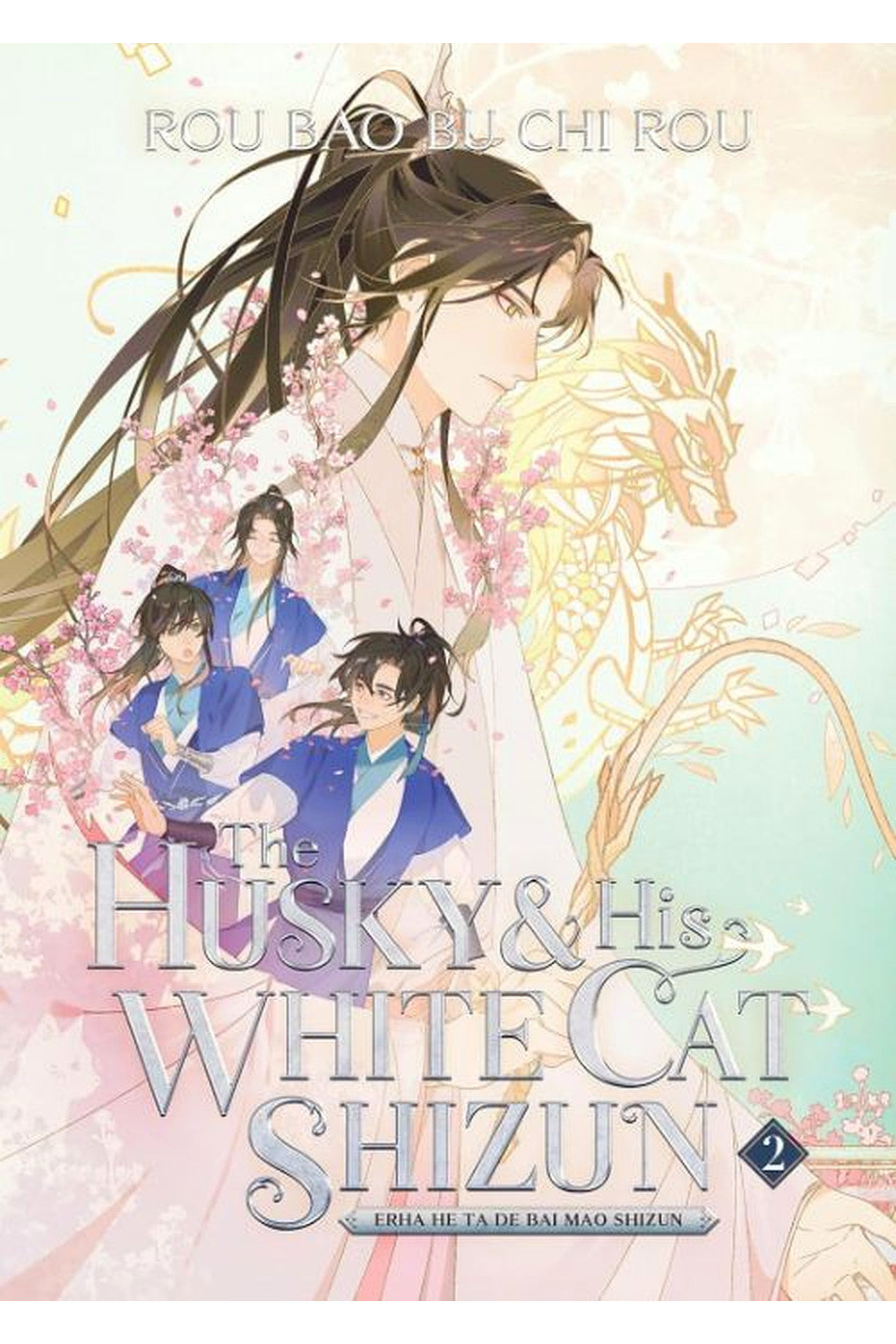 The Husky and His White Cat Shizun, Vol. 2 by Rou Bao Bu Chi Rou