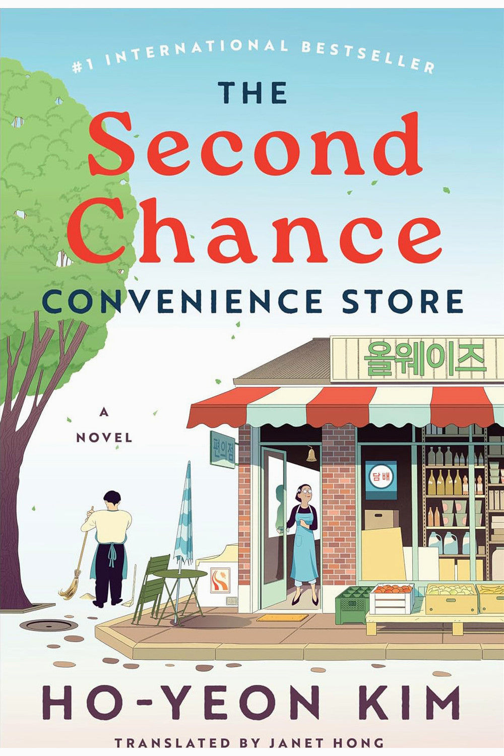 The Second Chance Convenience Store by Kim Ho-yeon
