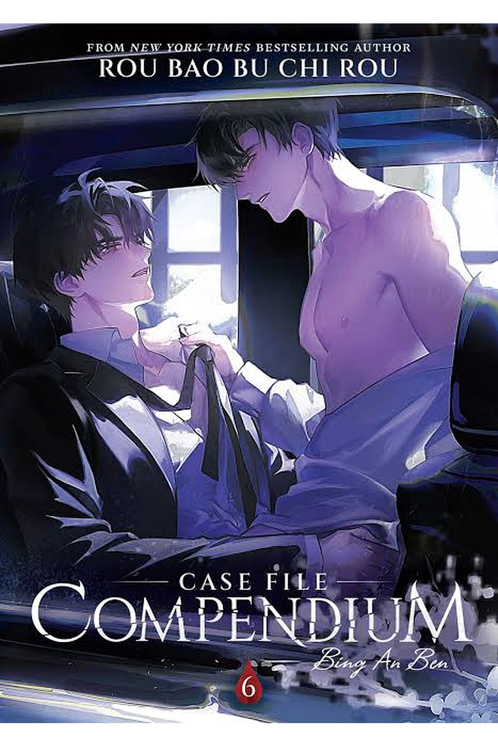 Case File Compendium (Bing An Ben) Vol. 6 by Rou Bao Bu Chi Rou
