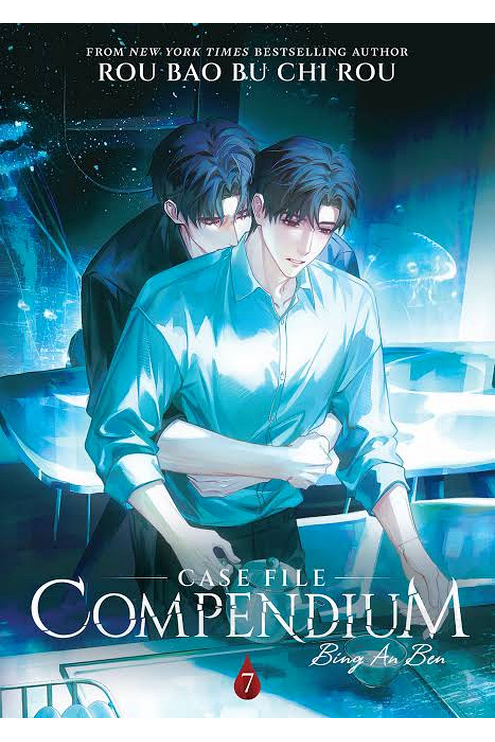 Case File Compendium (Bing An Ben) Vol. 7 by Rou Bao Bu Chi Rou