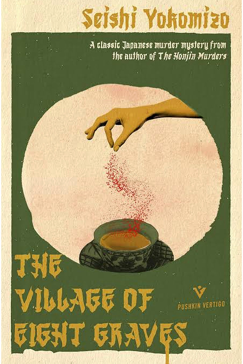 The Village of Eight Graves by Seishi Yokomizo