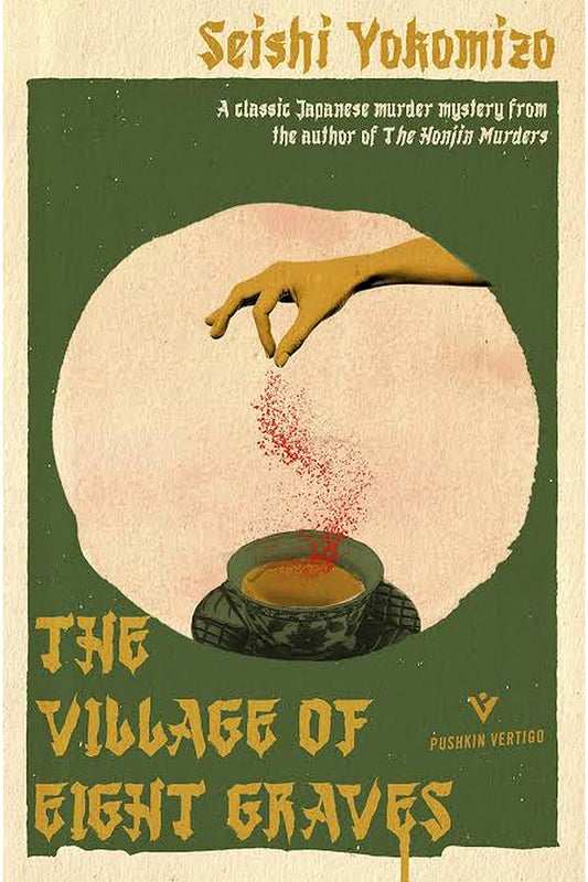 The Village of Eight Graves by Seishi Yokomizo