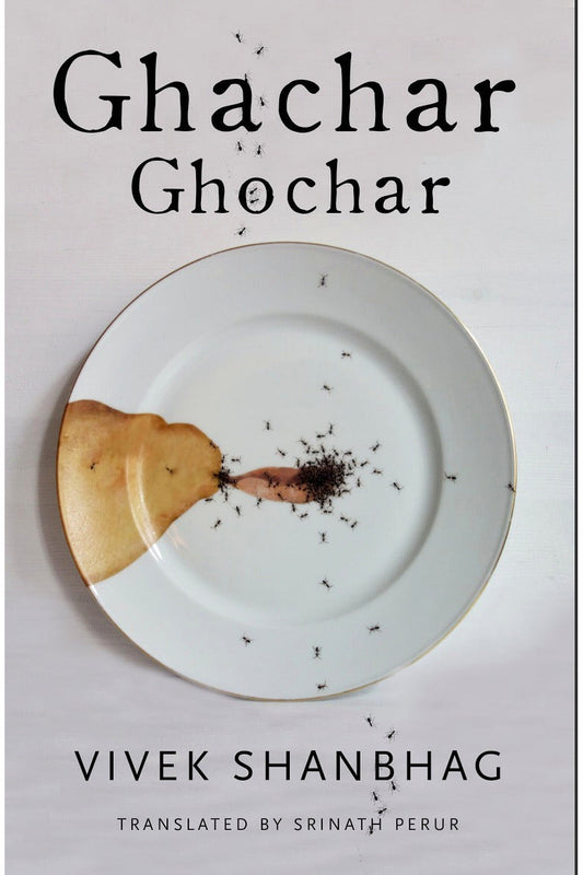 Ghachar Ghochar by Vivek Shanbhag