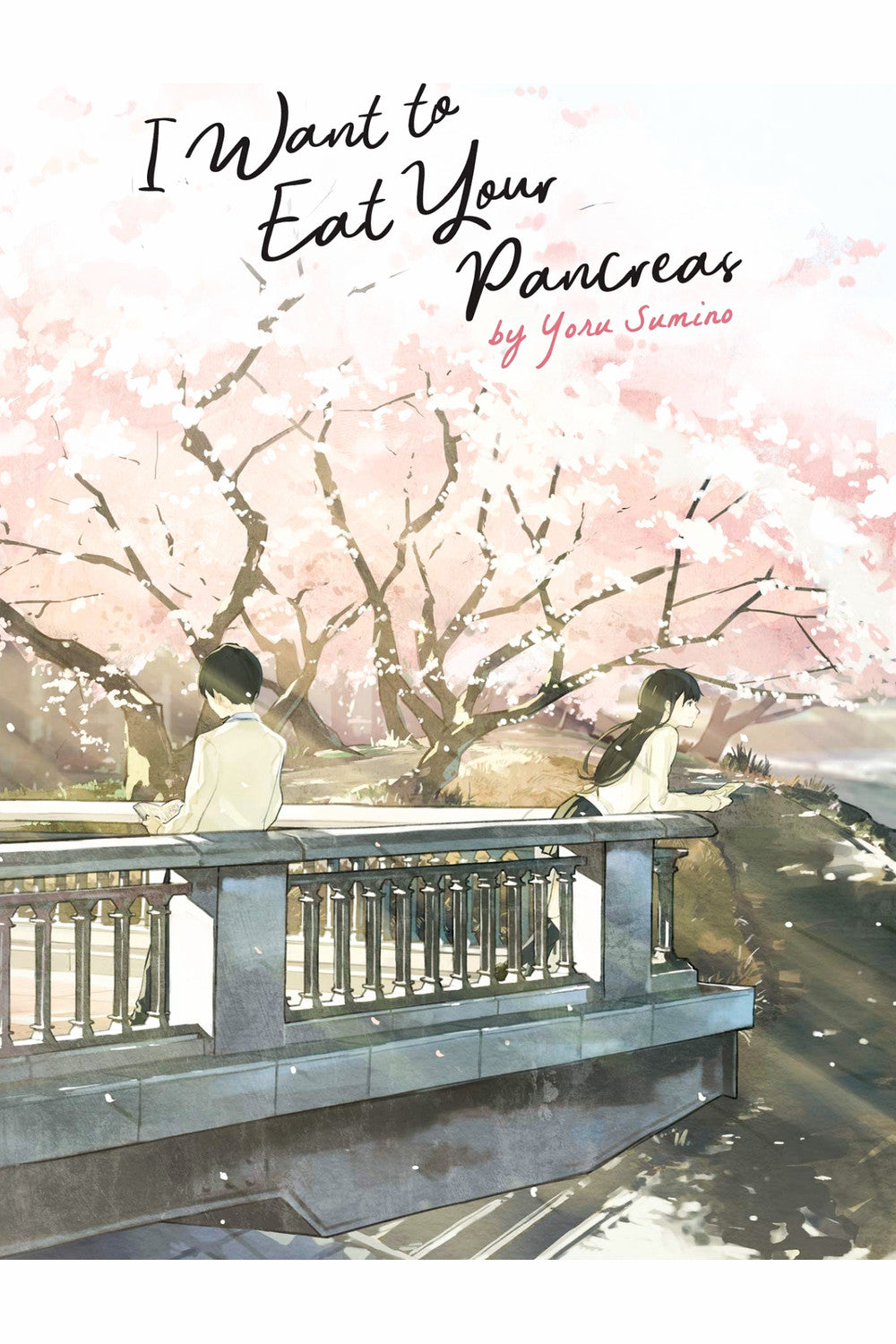 I Want to Eat Your Pancreas by Yoru Sumino
